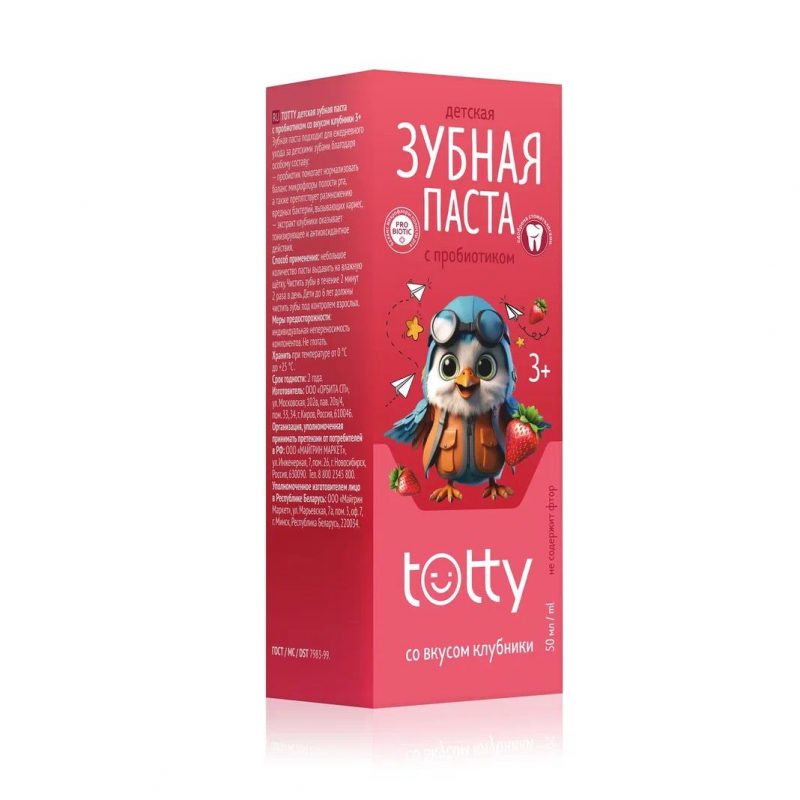 Детская зубная паста TOTTY с пробиотиком со вкусом клубники 3+, 50 мл